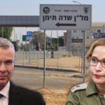 Levin slams top court, police after monitor in top IDF lawyer leak probe blocked again