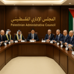 William Keenan | A Palestinian Administrative Council: A Potential Pathway