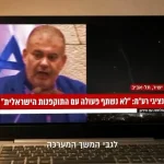 Blue and White’s new campaign: A government without Arabs