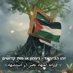 ‘This is jihad’: Dentist arrested for social media posts praising Hamas, supporting terror