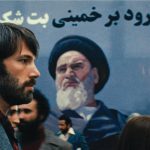 Tehran, Prisoner 951, and Argo: TV to get you through the new Iran crisis