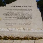 Jerusalem commemorates the ‘Egoz’ shipwreck disaster, 65 years later