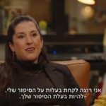 ‘Yahel was 3 years old, and a Hamas terrorist was holding her. I didn’t think, I ran and took her’