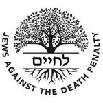 Michael Zoosman | The Massive Scale of Rabbinic Opposition to Israel’s Proposed Death Penalty Bill