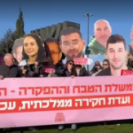 Knesset panel advances political inquiry bill as families demand state commission on Oct. 7 attack