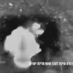 Second ceasefire breach in 24 hours: rocket fired from Gaza City lands near IDF forces