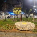 Outrage as Haredi protesters set up ‘Hostages Square’ for detained draft dodgers