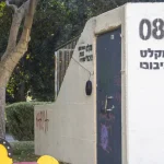 Tel Aviv resident detained for blocking shelter