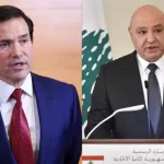 Rubio speaks to President Aoun as Pentagon hosts Israel-Lebanon defense talks