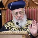 Rabbi Yitzhak Yosef: Trump spurned us due to arrest of yeshiva students