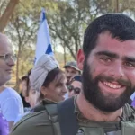 Givati fighter Ohad Yaari fell in southern Lebanon