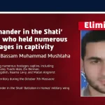 IDF confirms: Terrorist who held numerous hostages eliminated