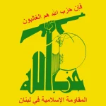 What is Hezbollah’s objective?
