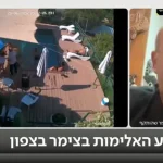 76-year-old attacked over noise complaint
