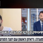 ‘NAZA’ director accuses Israeli media of ignoring Gaza civilian deaths for entire war