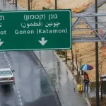 Rain, rain go away: The most dangerous cities for drivers during the rainy season